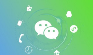 微信怎么登两个号 电脑微信怎么登两个号