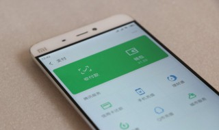 微信亲属卡怎么设置（微信亲属卡怎么设置只扣一张卡）