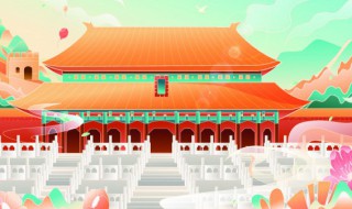 国庆放假放几天（国庆放假放几天2021）