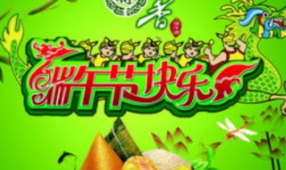 端午送什么给丈母娘 端午应该给丈母娘送什么