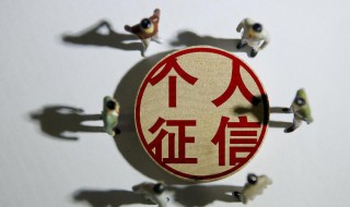 信用卡逾期多久算黑户 我信用卡逾期半年了是黑户吗
