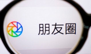 朋友圈RIP什么意思 朋友圈发rip