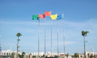 旗杆标准（旗杆标准高度是多少米）