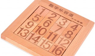 数字华容道技巧（数字华容道技巧4*4口诀）