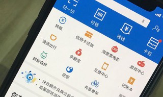 手机号怎么查快递（手机号怎么查快递取件码）