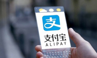 手机支付宝怎样打印社保证明 手机支付宝怎样打印社保证明呢