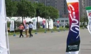 注水旗是什么东西（注水旗要注水吗）