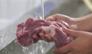 如何清洗猪肉（如何清洗猪肉 清洗猪肉的方法）