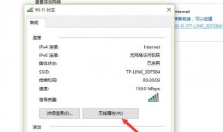电脑怎么连接无线网（电脑怎么连接无线网络wifi）