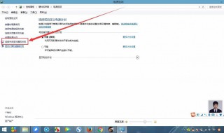怎么设置电脑锁屏时间 window7怎么设置电脑锁屏时间