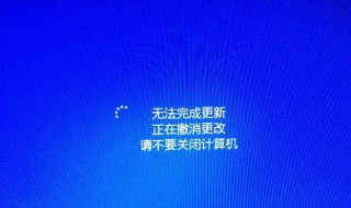 电脑怎么更新（电脑怎么更新windows10）