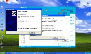 电脑声卡驱动怎么安装（笔记本电脑声卡驱动怎么安装）