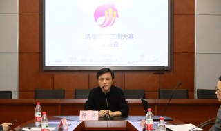 三创是什么（三创是什么时候开始）