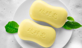 硫磺皂能一直洗脸吗（硫磺皂能一直洗脸吗女生）