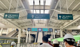 火车如何换乘 火车如何换乘飞机