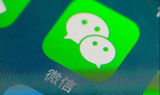微信群怎么创建（微信群怎么创建接龙）