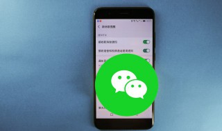 微信分身怎么用 微信分身怎么登录第二个微信