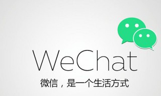 微信怎么查看聊天记录（登陆别人微信怎么查看聊天记录）