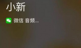 微信电话怎么打（微信打电话）