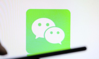 微信声音小怎么回事（苹果14微信声音小怎么回事）
