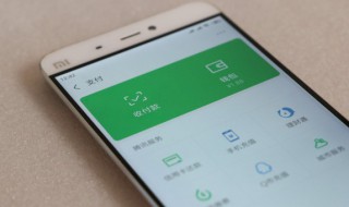微信怎么查看转账记录（电脑微信怎么查看转账记录）