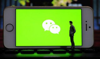 怎么退出微信（怎么退出微信账号）