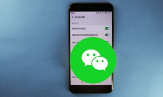微信红包怎么收回 微信红包怎么收回还不让别人发现