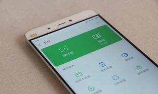 微信红包记录怎么删除 微信红包记录怎么删除,才能查不到