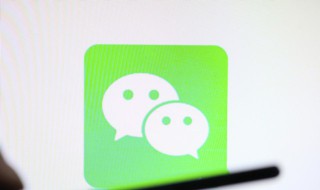微信闪退怎么办 系统升级后微信闪退怎么办