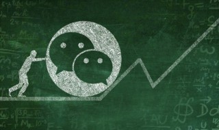 换手机号微信怎么办（换手机号微信怎么办?）