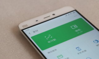 微信密码怎么修改（登录微信密码怎么修改）