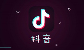 怎么找到抖音热门的音乐 怎么找到抖音热门的音乐呢