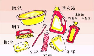 新生开学需要准备什么物品 开学新生需要的物品