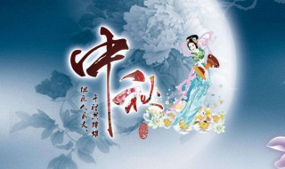 中秋节送领导什么好（中秋送领导讲究的送什么好）