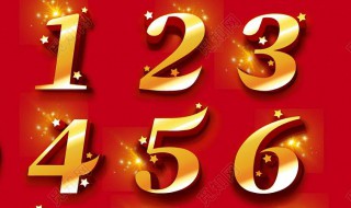 1～9数字代表的命运 1～9数字代表的命运App