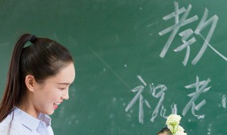 教师节礼品送老师实用（教师节礼品送老师实用手工）