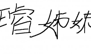 繁体字怎么打 小的繁体字怎么打