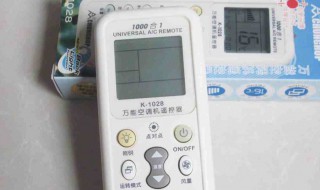 空调万能遥控器怎么用 手机空调万能遥控器怎么用
