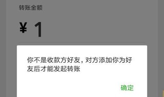 怎么恢复微信被删除好友 怎么恢复微信被删除好友的人