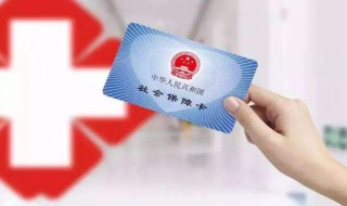 生育保险具体怎么报销 生育保险具体怎么报销的