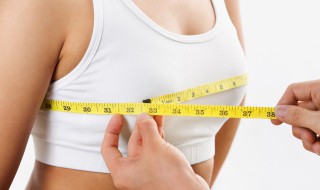 女性怎样丰胸 女性怎么丰胸