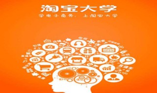 怎样上淘宝网购物（怎样上淘宝网购物?）