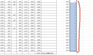 如何在excel中求和 如何在Excel中求和并算比例