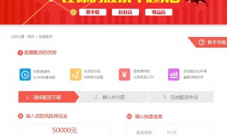 买股票怎么开户（新手买股票怎么开户）