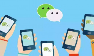 微信上的个人征信报告怎么查（微信怎么查征信个人信用报告）