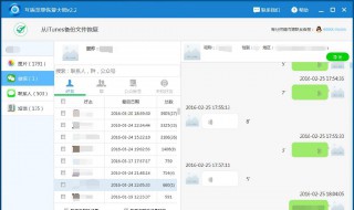 微信好友删除了如何再找回 微信删除好友怎么再找回来
