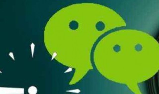 微信数据备份怎么恢复不了（微信数据备份怎么恢复不了了）