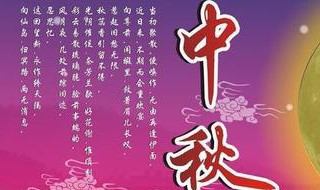 中秋节的意义是什么 中秋节的意义是什么七个字