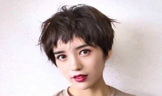 适合头发短的女生的发型推荐（适合头发短的女生的发型推荐图片）