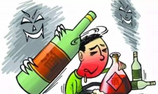 酒喝多了头疼怎么办 酒喝多了头疼怎么办最快最有效